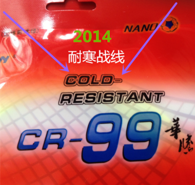 

Струны для ракетки Forten 14 Cold Resistant 99