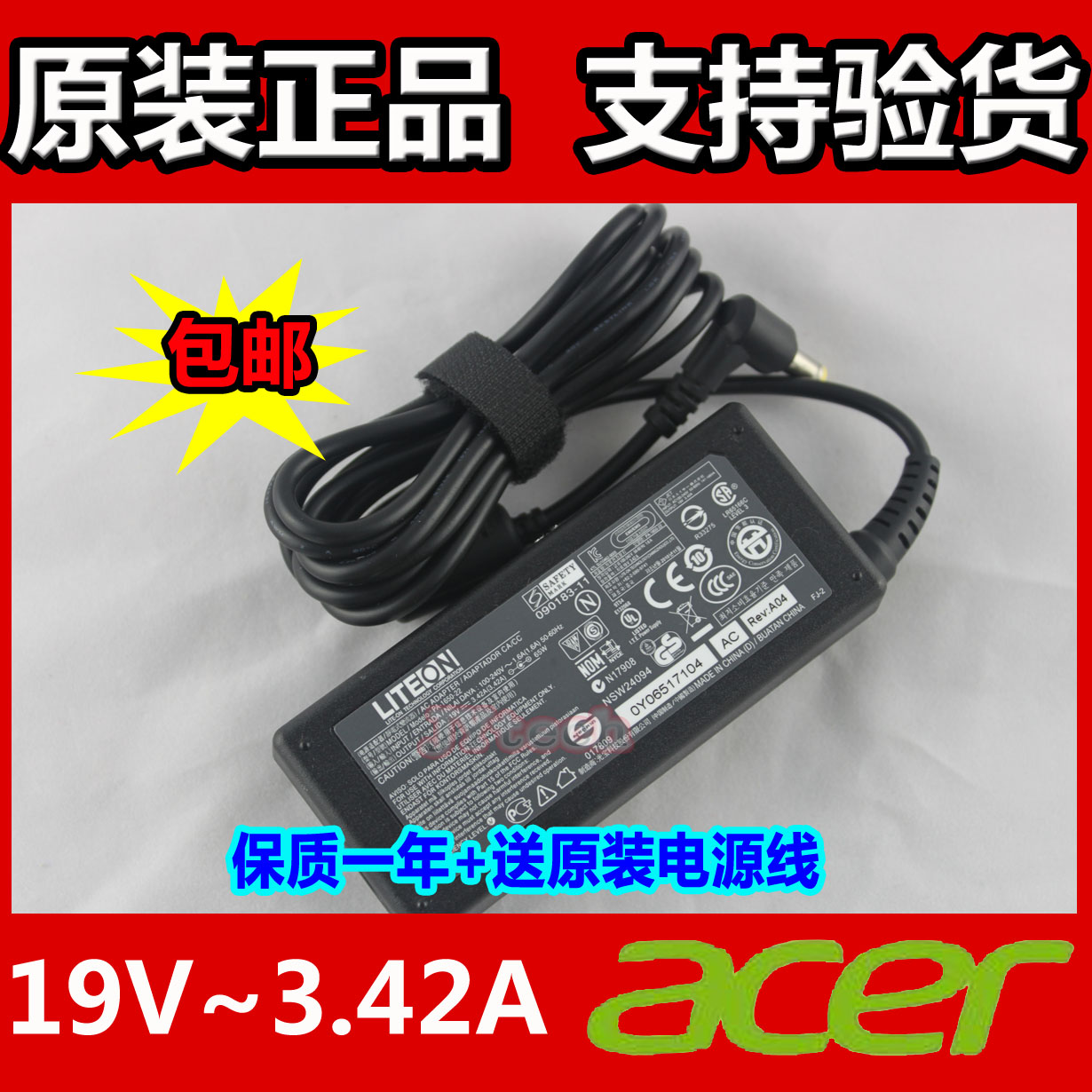 

элемент питания Acer/4736 4750