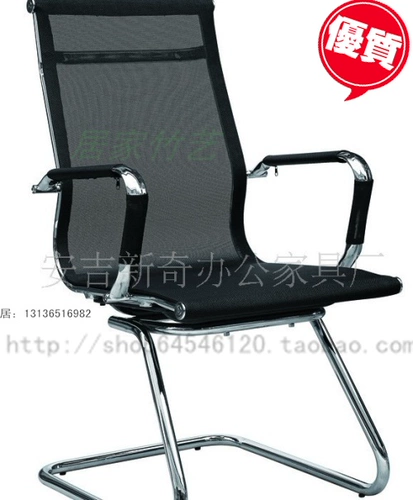 Модный табурет для офисной мебели с дышащей сеткой из нано-материала, низкий, средний, высокий, спинка, лук, рама, компьютерный стул для конференц-работы