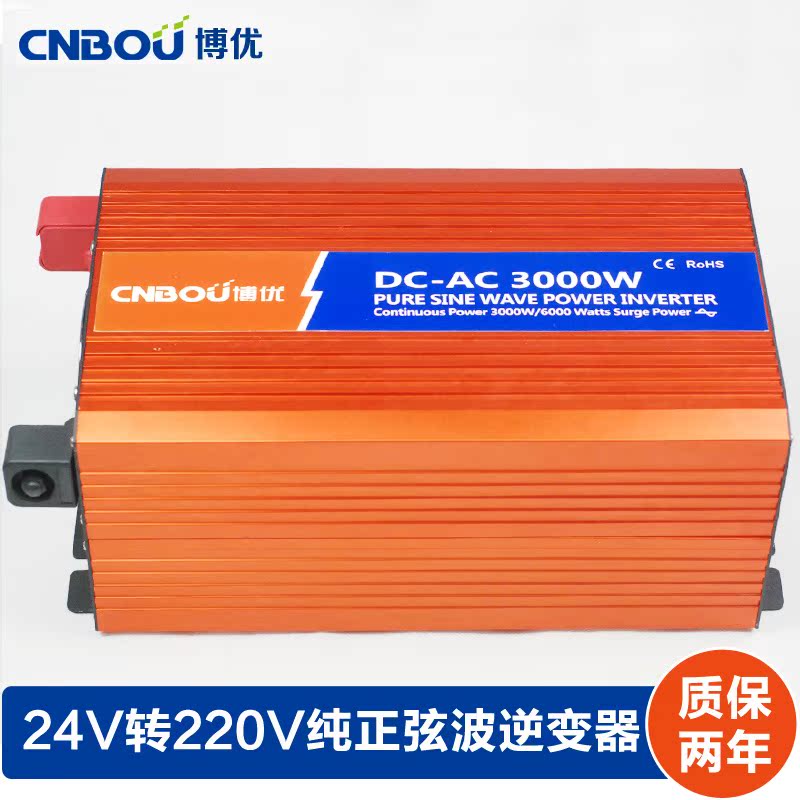 

Инвертор Cnbou 24V 220V 3000W