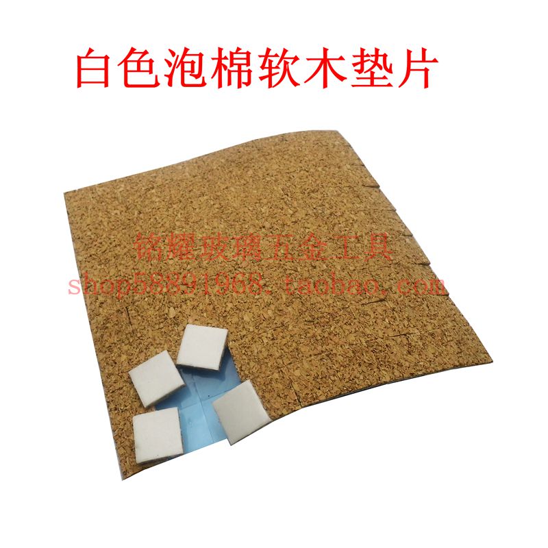 

Смягчающая удары подкладка для мебели Ming/yao 10