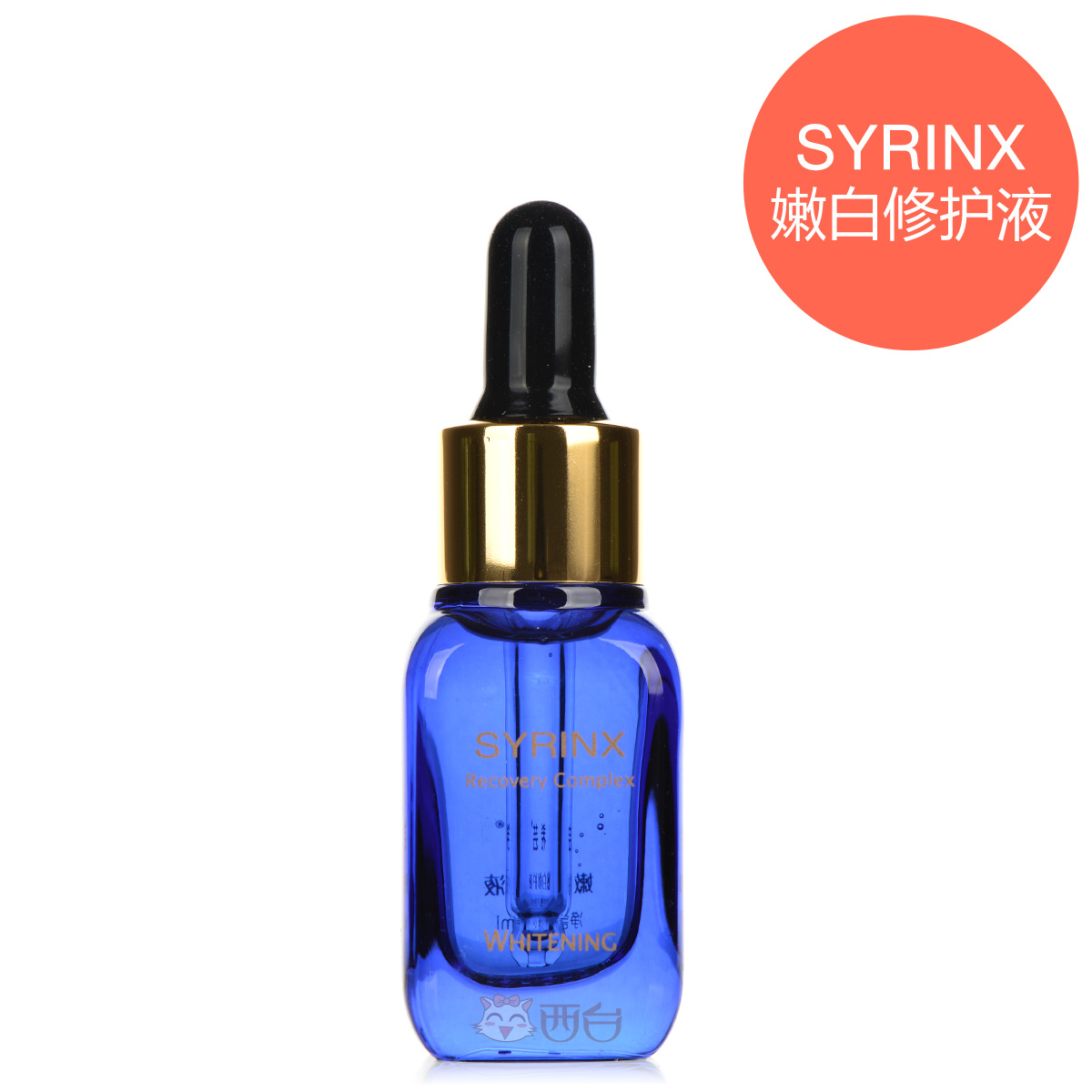 

Syrinx 10ml