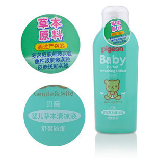 

Pigeon 100ml IA134