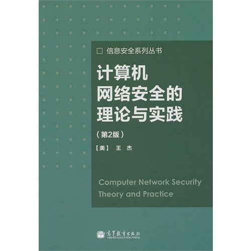 

Безопасность и шифрование