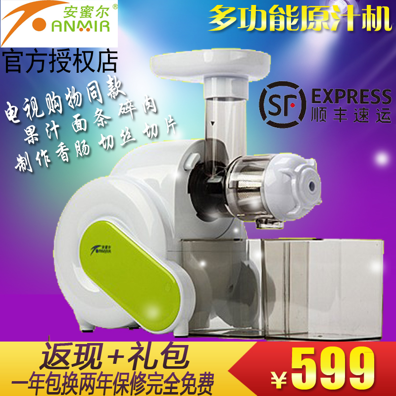 

Соковыжималка ANMIR AMR519A