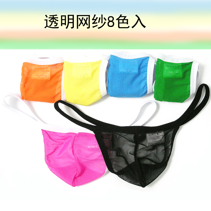 

Мужское эротическое нижнее белье Fuyang Gay