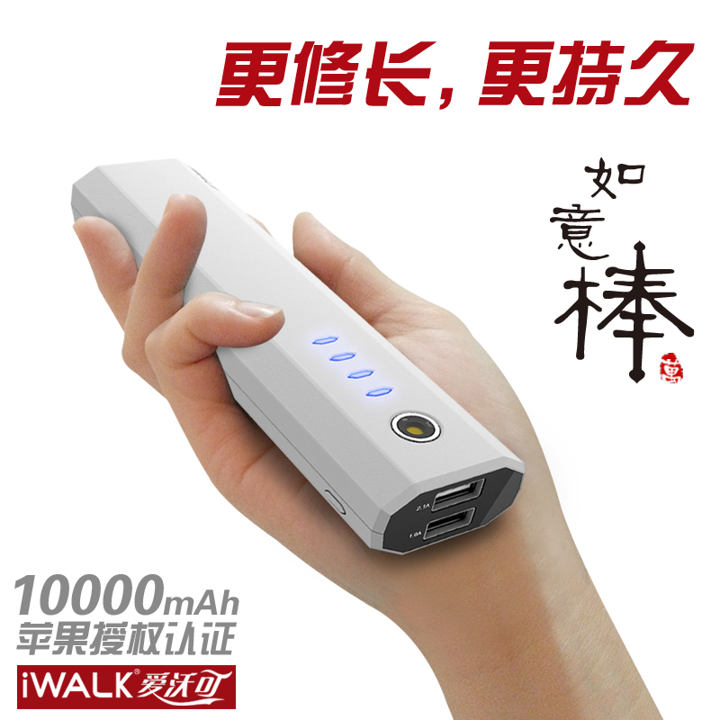 

Аккумулятор Iwalk 10000