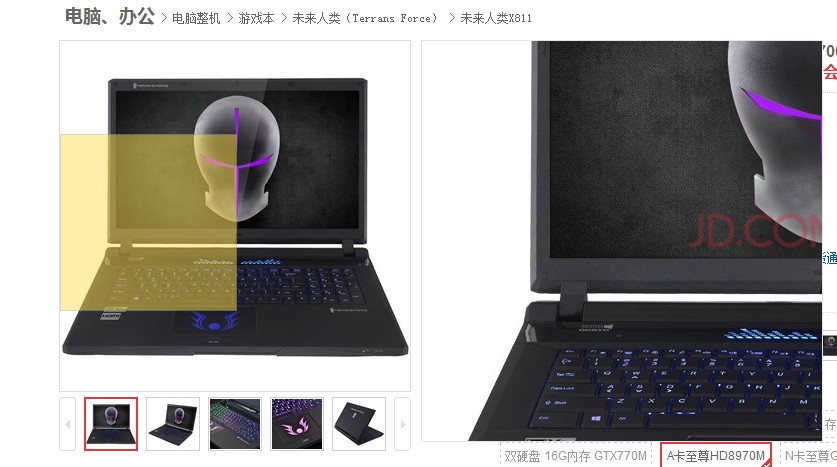 

Ноутбук The future of mankind Terransforce X811 I7 4700MQ QUADRO K3100M K4100M