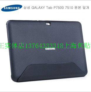 

Чехол для планшета Samsung N5110/P6800/P739/P7500/N8000