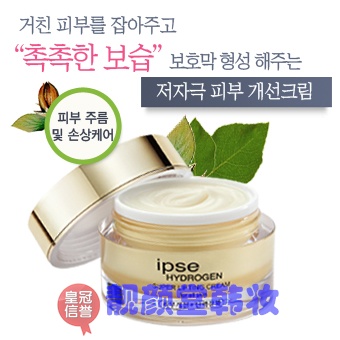 

Ipse 50ml
