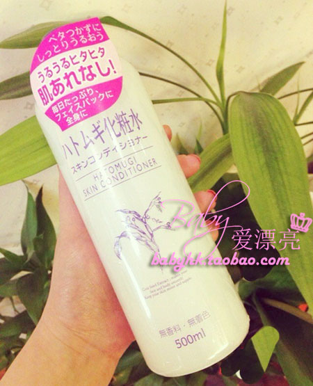 

Лосьон/лосьон Naturie I-mju 500ml