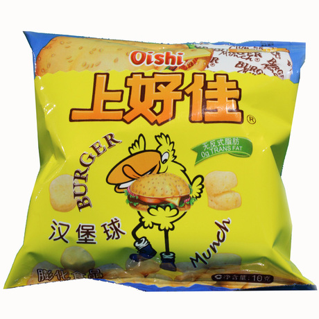 上好佳 10克汉堡球 膨化食品/ 现货特价零食小吃/实体批发/超正品