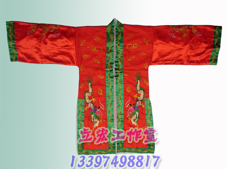 

Даосская обувь