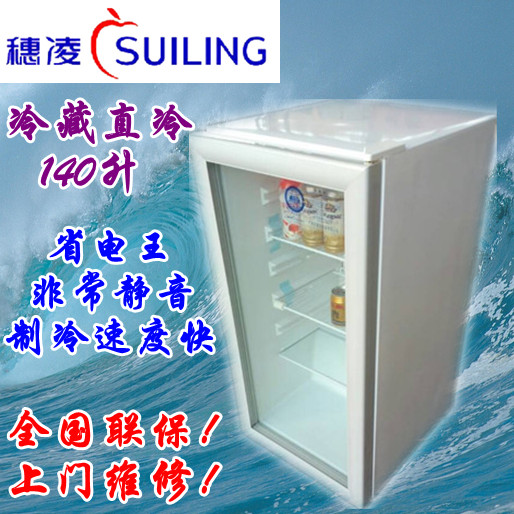 

Морозильный шкаф Sui Ling LG4-140