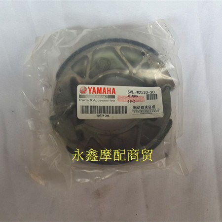 

Тормозные колодки для мотоцикла YBR125/S/Z/E