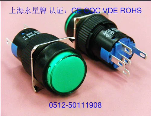 Кнопка, светодиодный переключатель с подсветкой, 220v