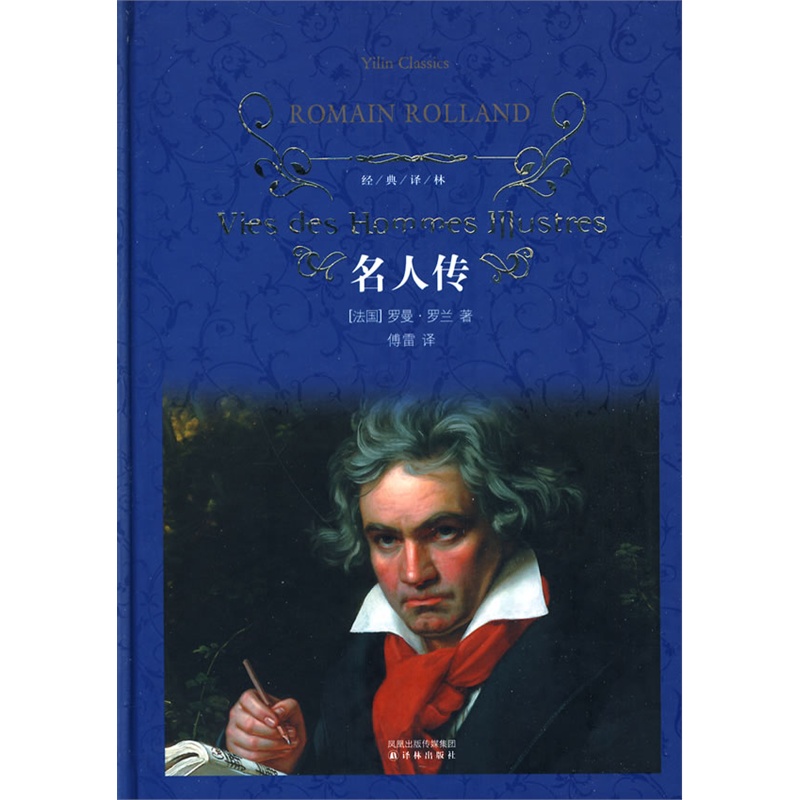 

Интегрированный