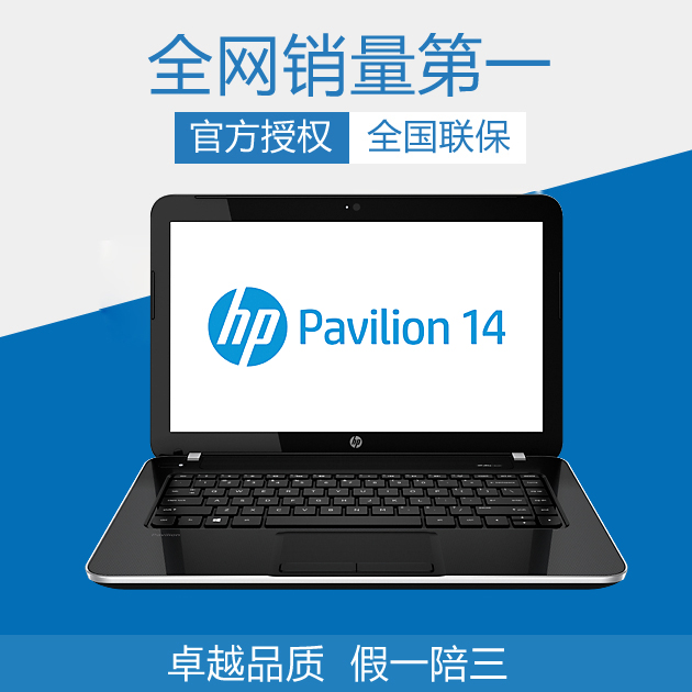 

ноутбук Hewlett/Packard HP14-d010tx 14 I3-3110 4g 500g 1gg