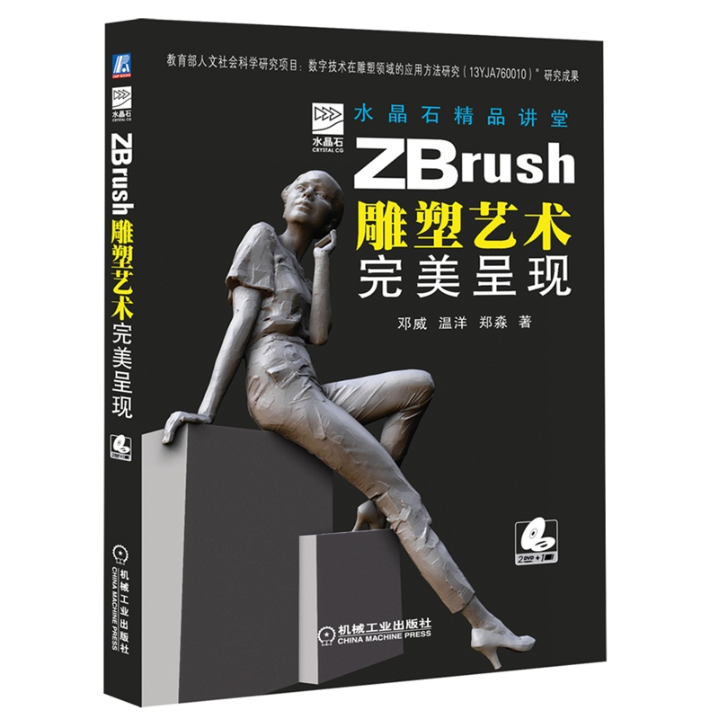 ЭРИК КЕЛЛЕР ВВЕДЕНИЕ В ZBRUSH 4 СКАЧАТЬ БЕСПЛАТНО ЭРИК КЕЛЛЕР ВВЕДЕНИЕ В ZBRUSH 4 СКАЧАТЬ БЕСПЛАТНО