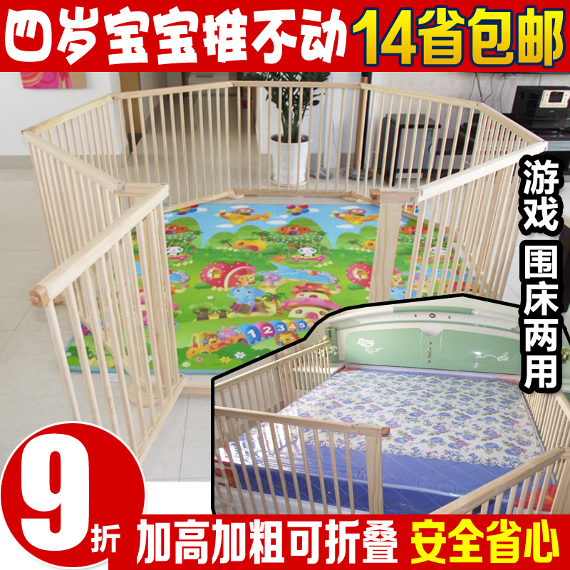 

Детский манеж Child infants treasure 82cm
