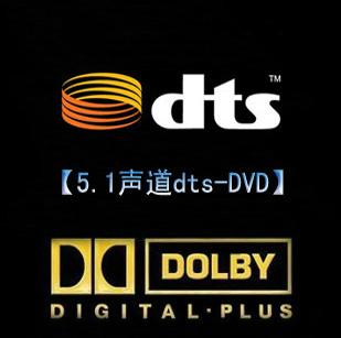 

Другие Dts 1999-2013 Dts Cd Dvd