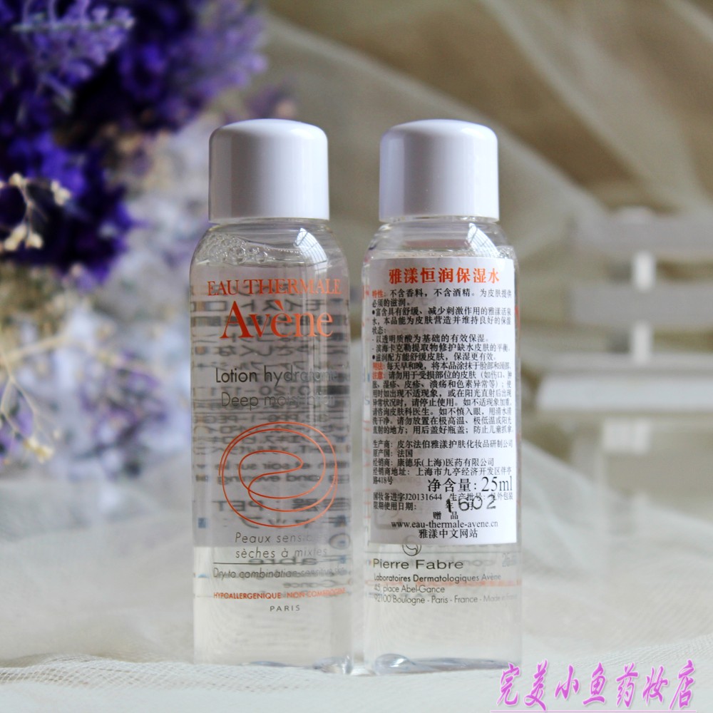 

Лосьон/лосьон Avene 25ml 17