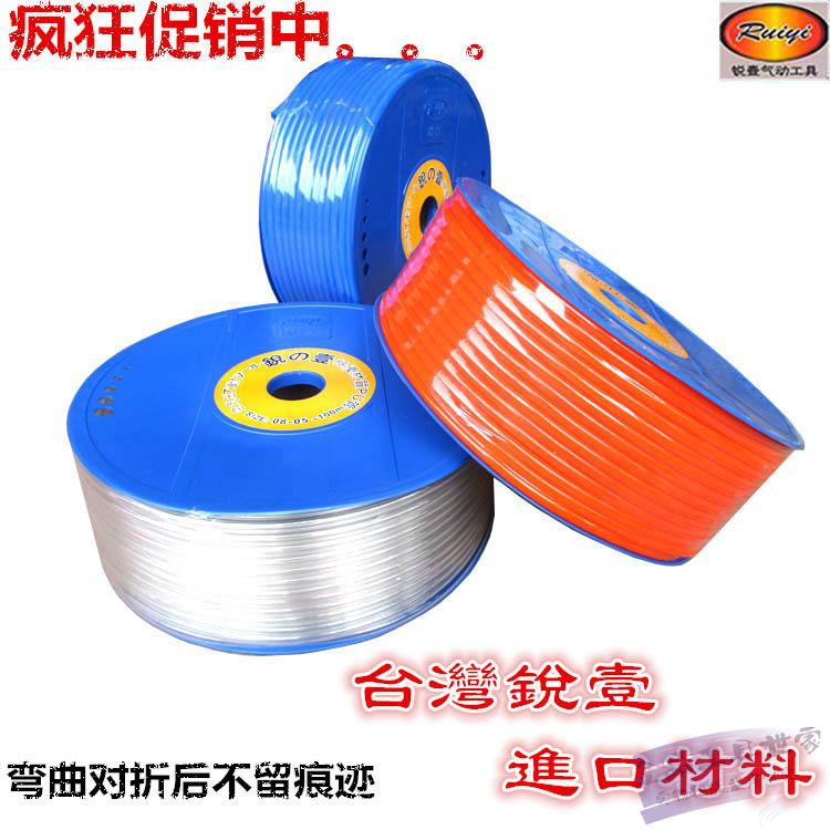 

Детали для пневматического инструмента Taiwan Rui Yi 8*5PU