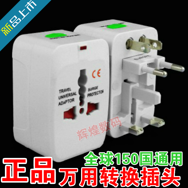 

Переходник для розетки ADAPTOR No.93il