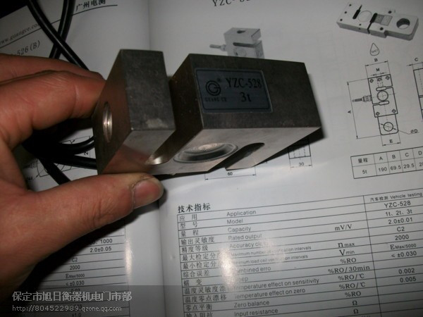 

Электронные весы Wide measuring