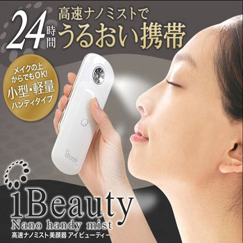 

Паровая машина для лица Ibeauty