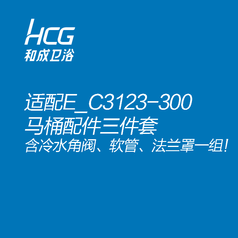HCG和成卫浴原装可开关式全铜镀铬三角阀LF607-A2