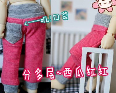 taobao agent 6 points yosd.bjd.bb ~ oblique imitation denim knitted pants ~ elastic ~ watermelon red material+叽 萌 口 6 6
