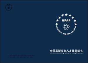 

NPAP -npap