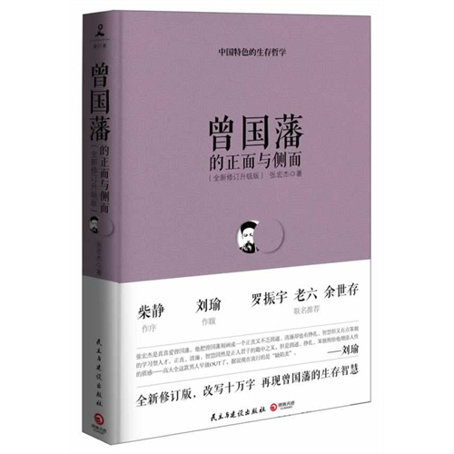 

Знание истории книги