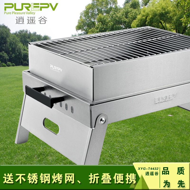 

Мангалы, Барбекю Purepv XYG/t4432 BBQ