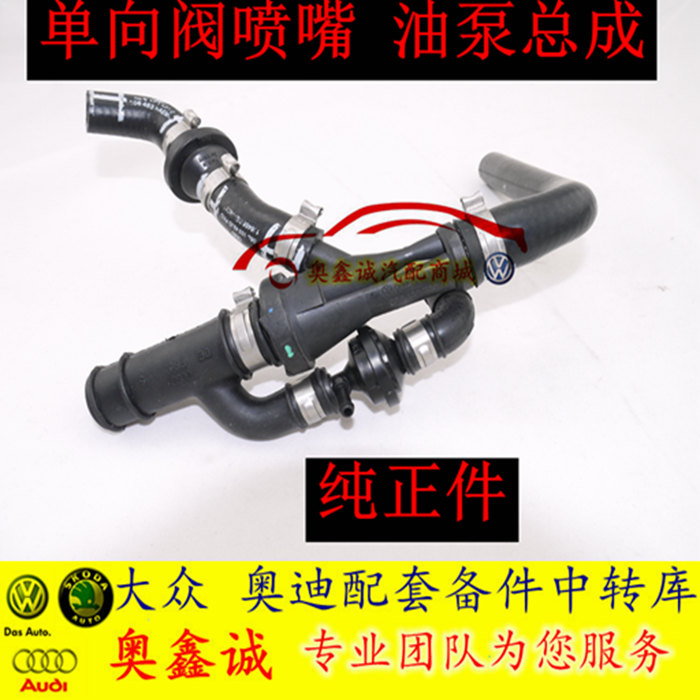 

автозапчасть B5 1.8T