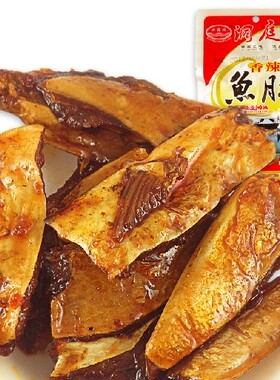 30包包邮 味芝元鱼排26g 洞庭香辣鱼排 熟食 味之源之元 非鱼尾