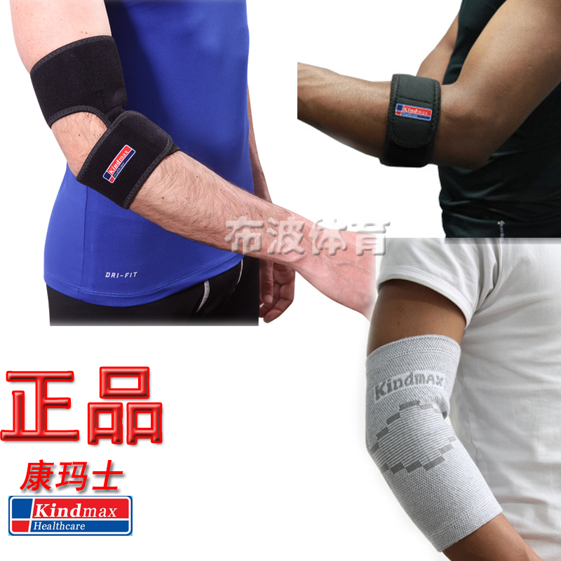 

Fingerband Kindmax