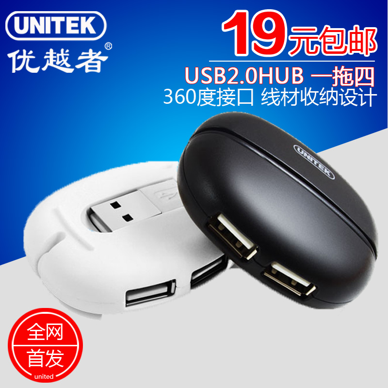 

USB-хаб Superior to those y/2159 Usb USB HUB HUB HUB