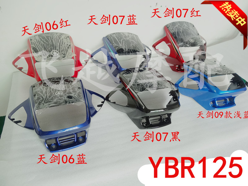 

Запчасти для мотоциклов Yamaha 09 JYM125-2 YBR125