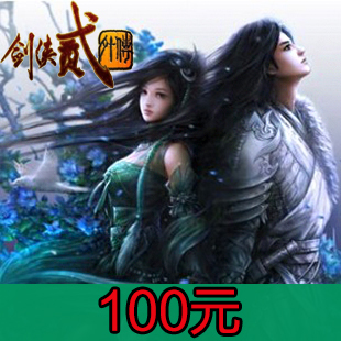 

100