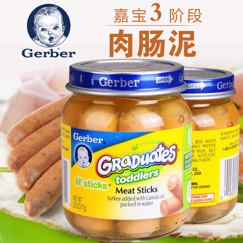 

Gerber 71g