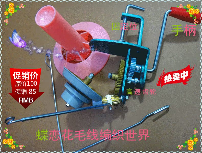 

Шерстяная пряжа High speed winding machine 3-4