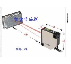 Квадратный фотоэлектрический переключатель, регрессионный светоотражающий фотоэлектрический датчик, инфракрасный датчик .. тест 0-4 метра