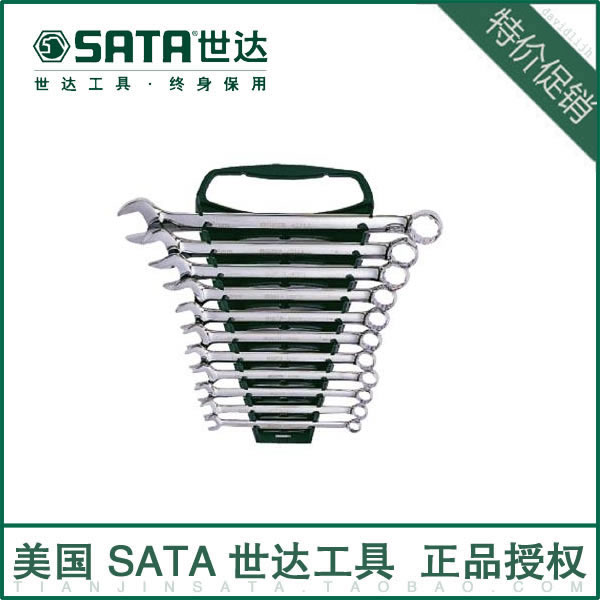 

Комплект инструментов Sata 09017