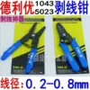 Товары от wanglijia123654