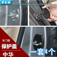 China V5 V6 V7 H3 V6 H320 V3 H530 Junjie Interior Decorative Supplies Специальные аксессуары для модификации