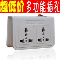 峰森和 FSH-2603 National Standard Conversion Plug Plug Computer TV Первая двух