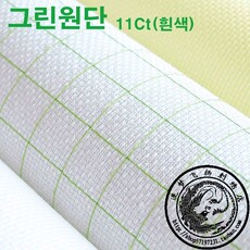 Канва 韩国进口耶单十字绣绣布 棉布面料 11ct 白色绿格子免画格