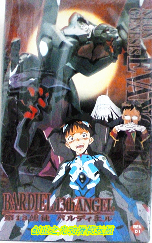 

Куклы и фигурки OTHER BENDI EVA 06